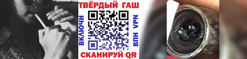 Купить наркотики сайты Рыбинск Гашиш  A-PVP  Меф мяу мяу  Конопля  COCAIN 