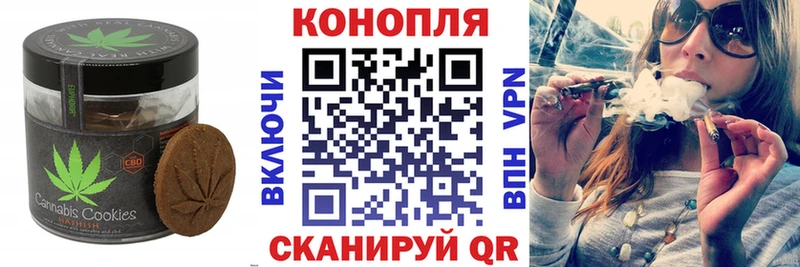 Печенье с ТГК марихуана  наркошоп  гидра сайт  Рыбинск 