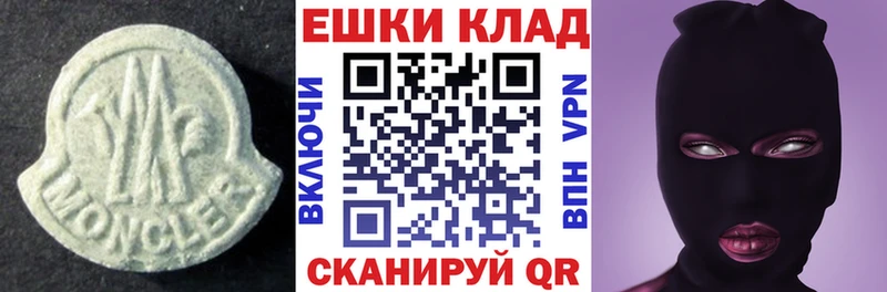 кракен как зайти  купить наркотик  сайты даркнета Telegram  Экстази louis Vuitton  Рыбинск 