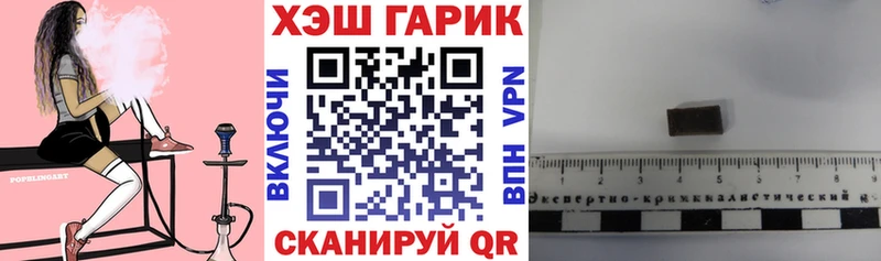 ГАШ Ice-O-Lator  цена наркотик  Рыбинск 
