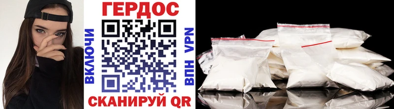 продажа наркотиков  Рыбинск  Героин Heroin 