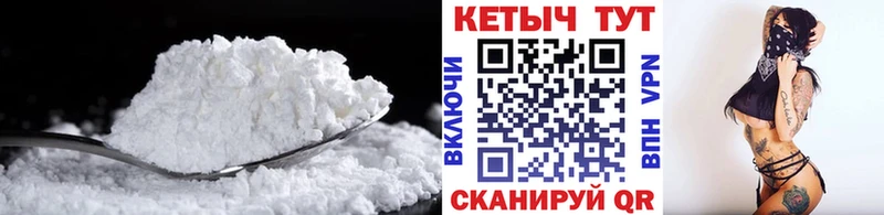 ссылка на мегу вход  Рыбинск  Кетамин ketamine  как найти наркотики 