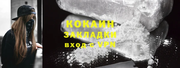 кокаин перу Алексин