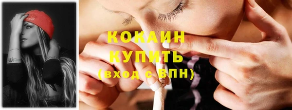 MDMA Premium VHQ Алексеевка