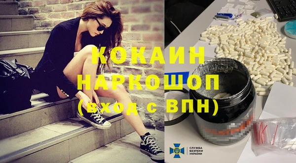MDMA Premium VHQ Алексеевка