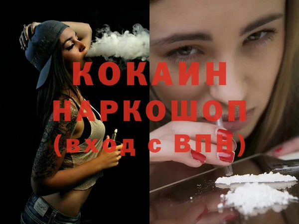 PSILOCYBIN Белокуриха