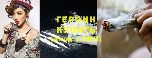 PSILOCYBIN Белокуриха