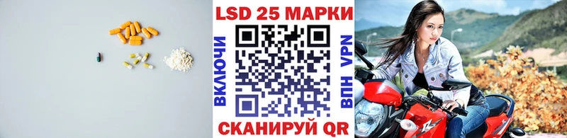 мега как зайти  Рыбинск  ЛСД экстази кислота 