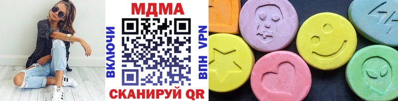 МДМА VHQ  купить наркотик  Рыбинск 
