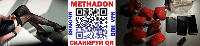 магазин продажи наркотиков  Рыбинск  Метадон мёд 