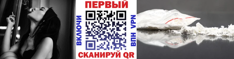 где купить Рыбинск МЕТАМФЕТАМИН мет