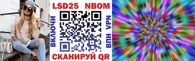 закладки  Рыбинск  Марки NBOMe 1,5мг 
