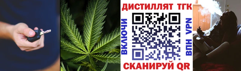Дистиллят ТГК THC oil  Рыбинск 