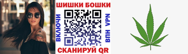 Шишки марихуана White Widow  Рыбинск 